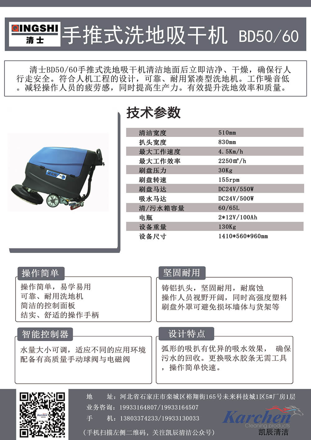 BD50-60.jpg