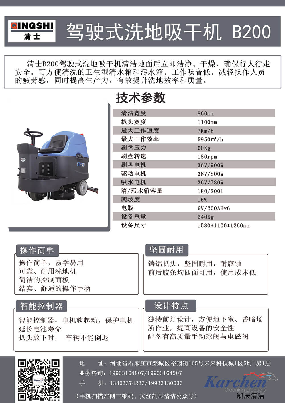 b200.jpg