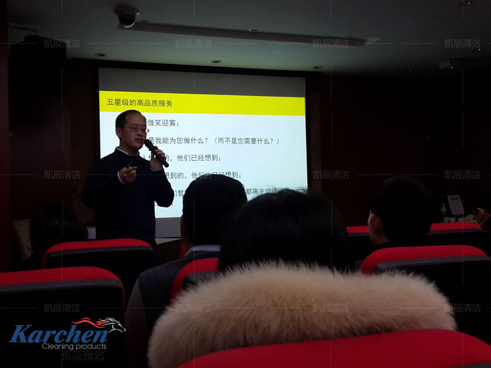 凯驰中国2016年度服务商年会在北京顺利召开。