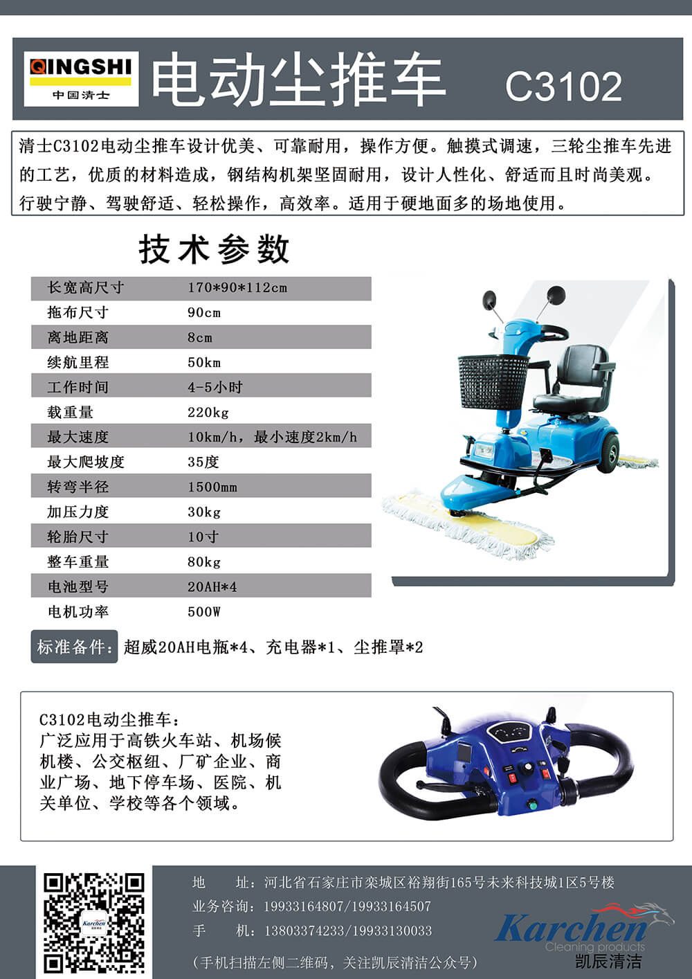 C3102.jpg