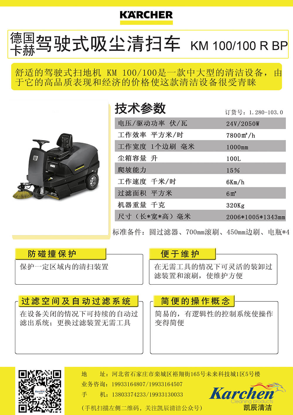 KM 100-100 R BP.jpg