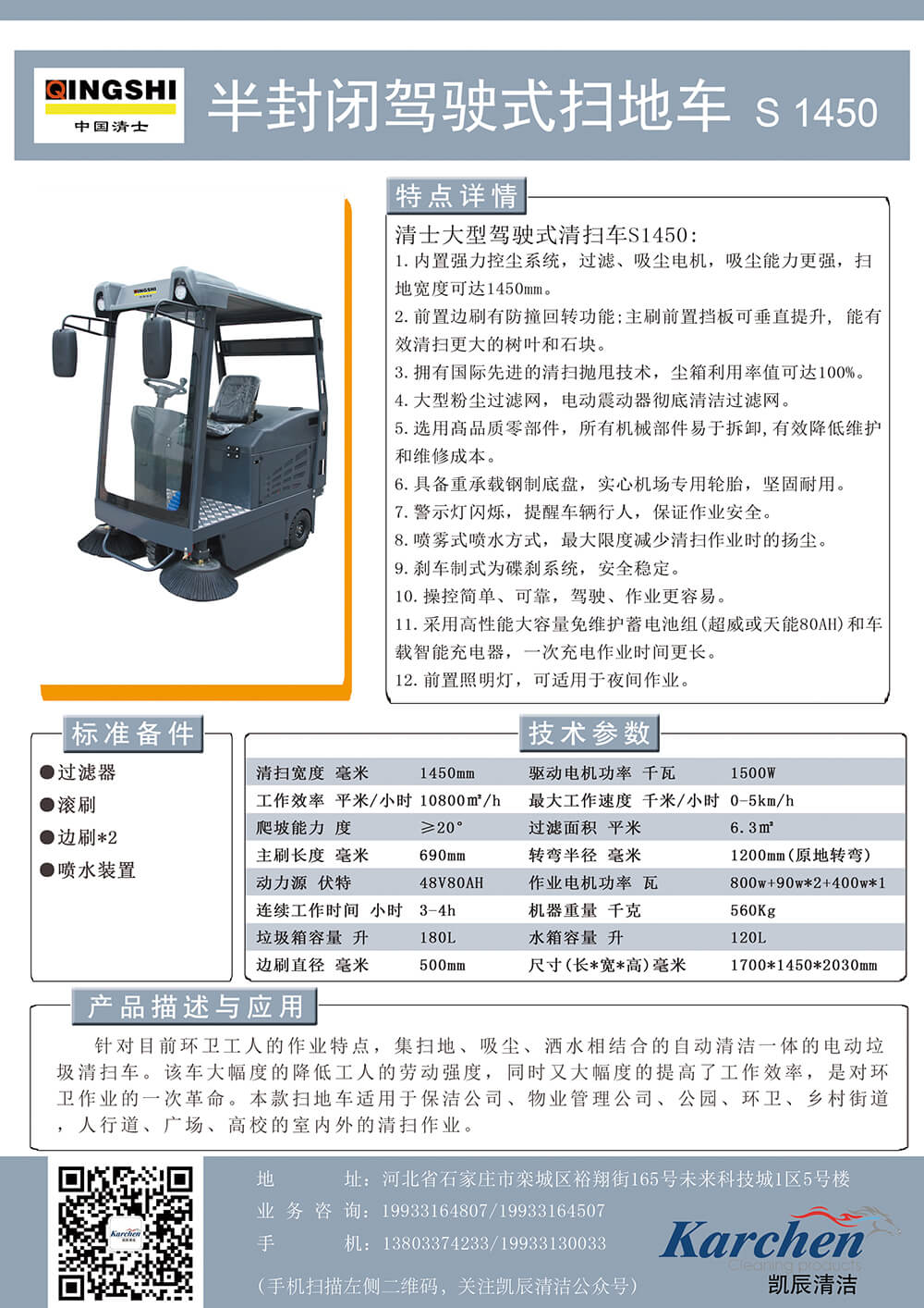 S 1450.jpg