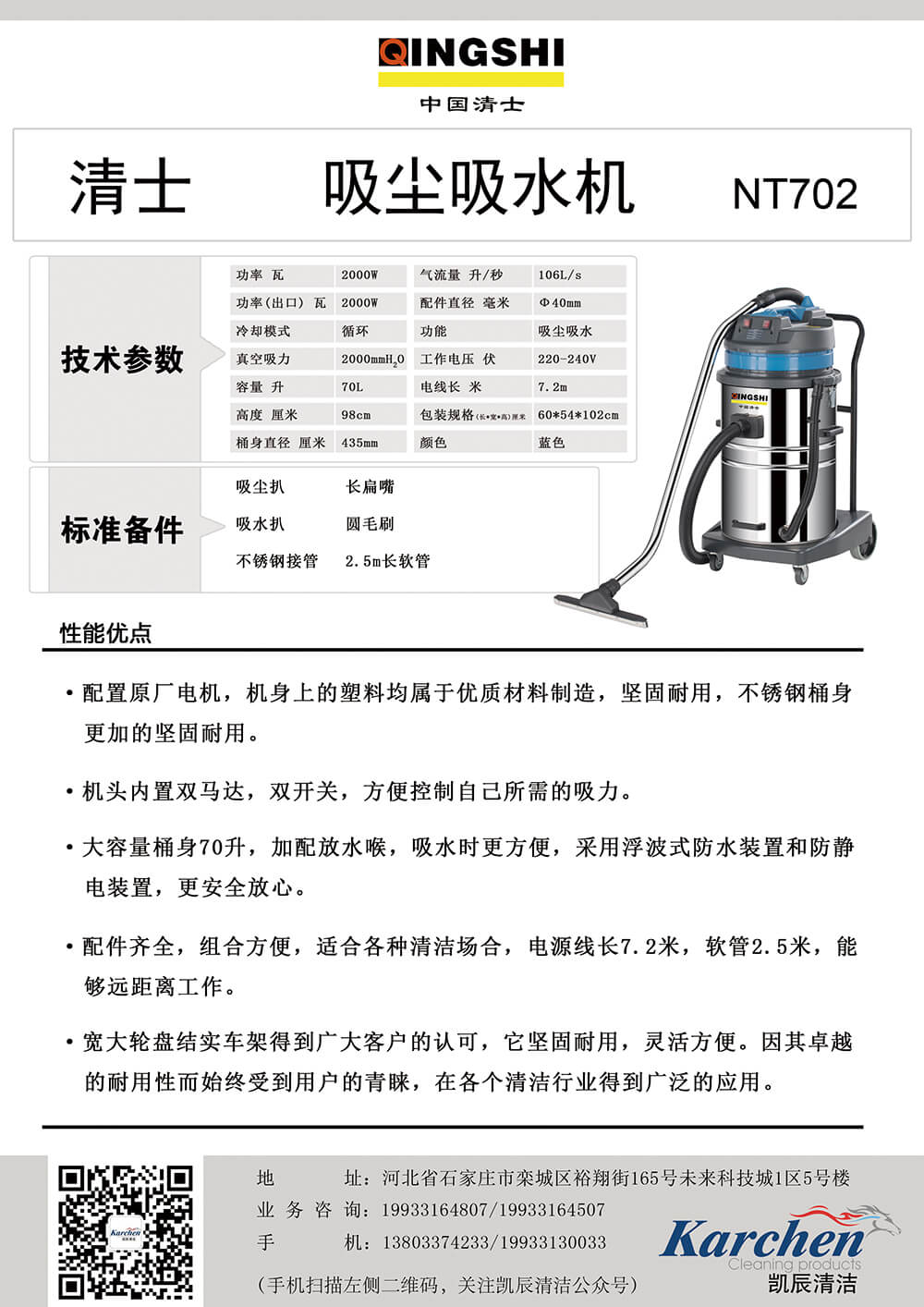 NT702.jpg