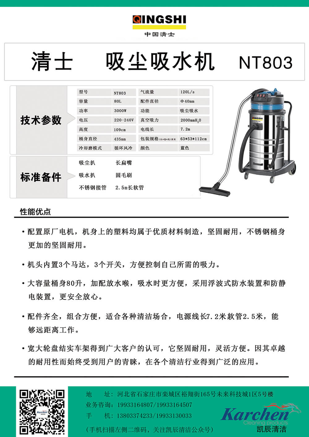 NT803.jpg