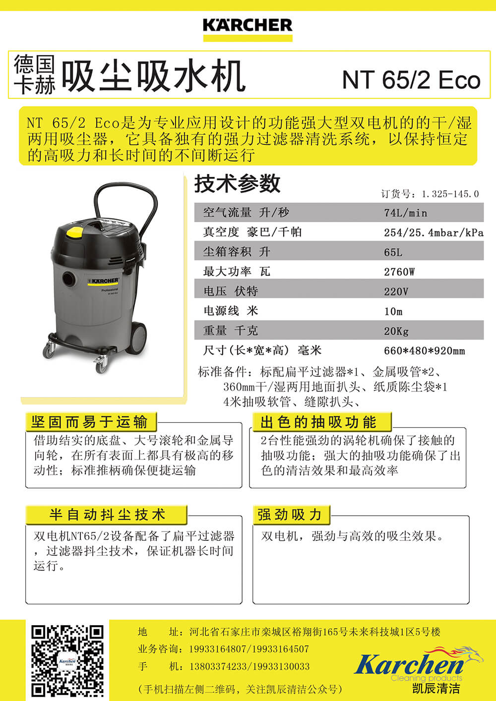 NT 65-2 Eco CN.jpg