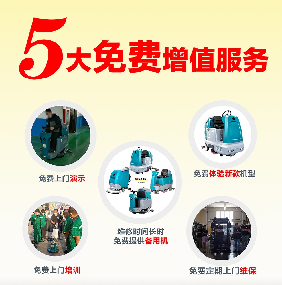 5大免费增值服务.jpg