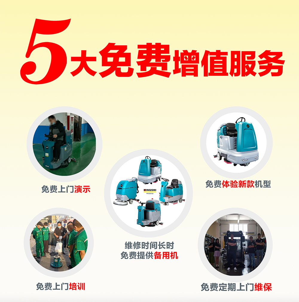 5大免费增值服务.jpg
