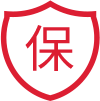 1保.png