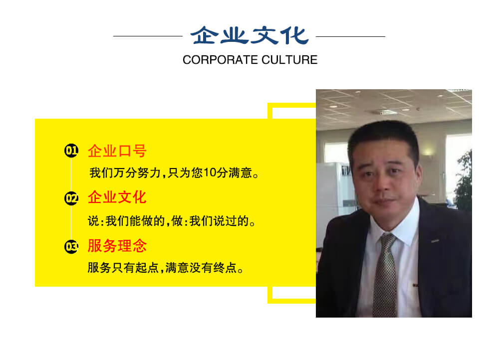 企业文化.jpg
