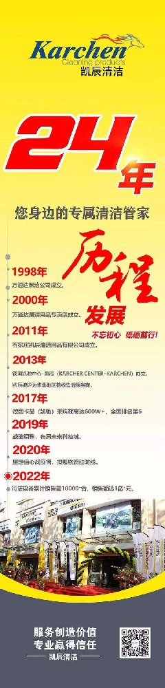 历程.jpg